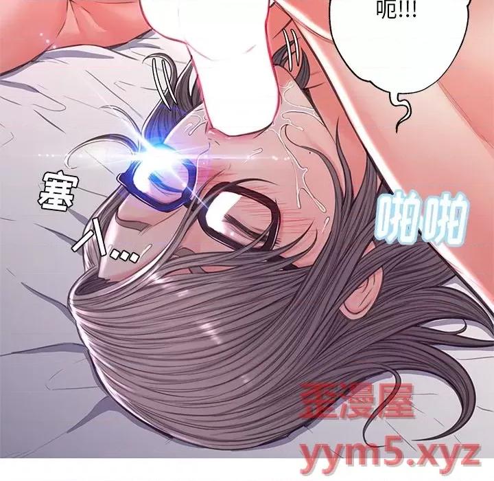 媳妇单身中 俏儿媳第 58 话 第118页