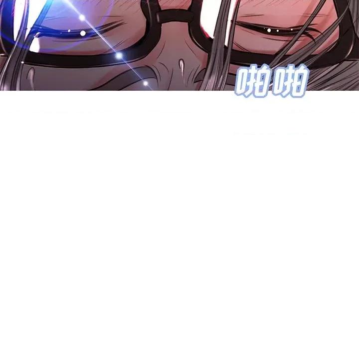 媳妇单身中 俏儿媳第 58 话 第123页