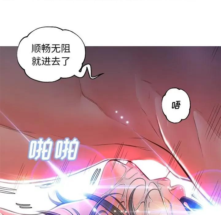 媳妇单身中 俏儿媳第 58 话 第124页