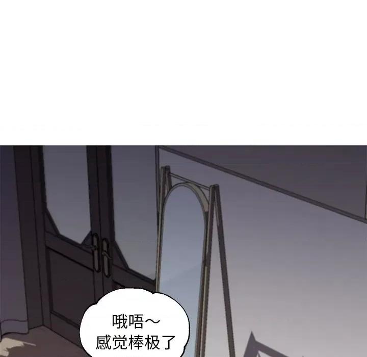 媳妇单身中 俏儿媳第 58 话 第126页