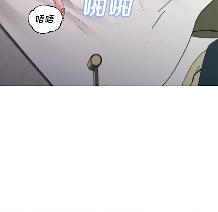 媳妇单身中 俏儿媳第 58 话 第128页