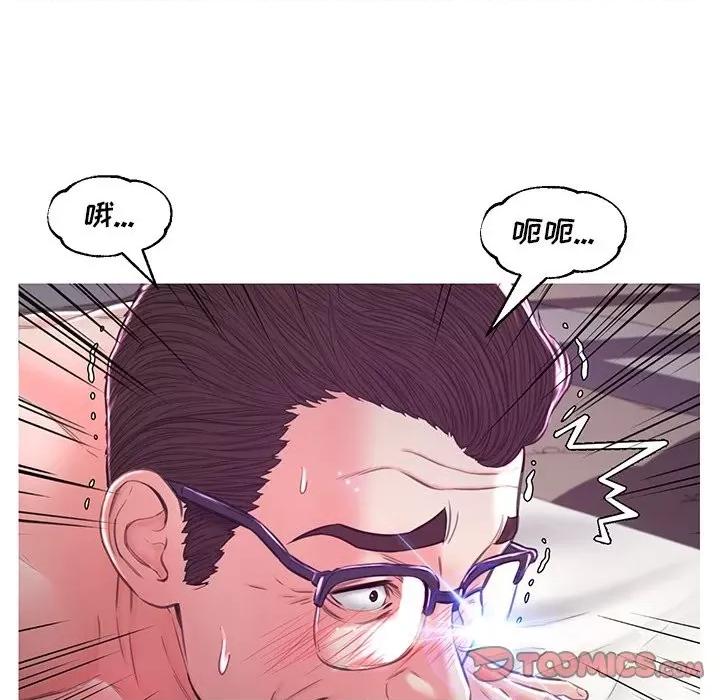 媳妇单身中 俏儿媳第 58 话 第129页