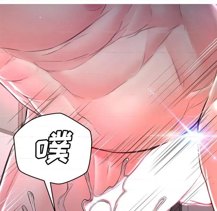 媳妇单身中 俏儿媳第 58 话 第131页