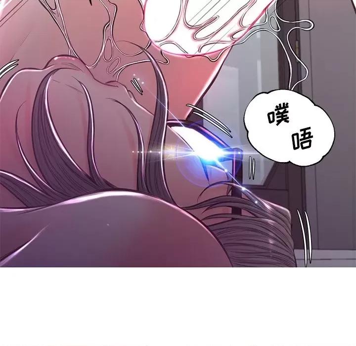 媳妇单身中 俏儿媳第 58 话 第132页