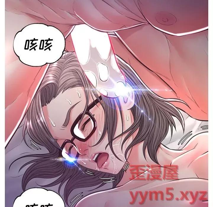 媳妇单身中 俏儿媳第 58 话 第134页