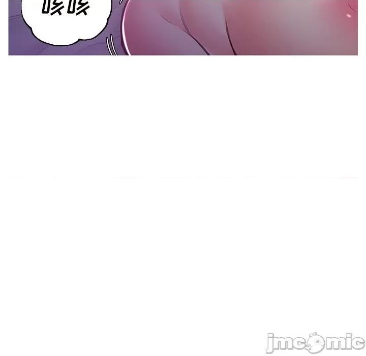 媳妇单身中 俏儿媳第 58 话 第135页