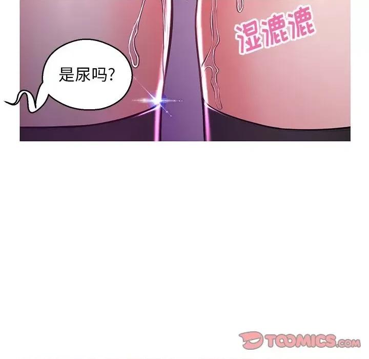 媳妇单身中 俏儿媳第 58 话 第147页