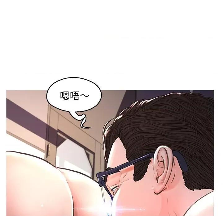 媳妇单身中 俏儿媳第 58 话 第148页
