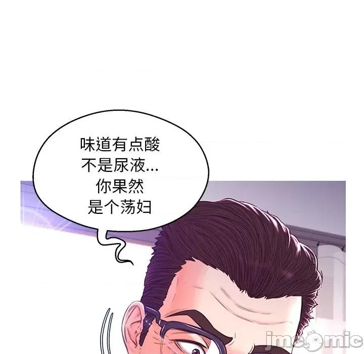 媳妇单身中 俏儿媳第 58 话 第150页