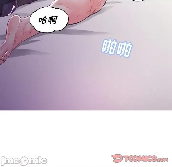 媳妇单身中 俏儿媳第 58 话 第165页