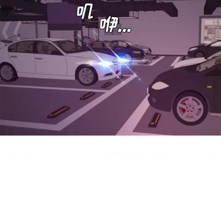 媳妇单身中 俏儿媳第 58 话 第173页