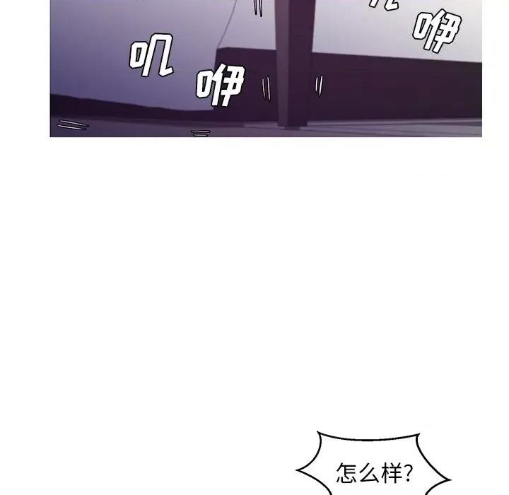媳妇单身中 俏儿媳第 59 话 第18页