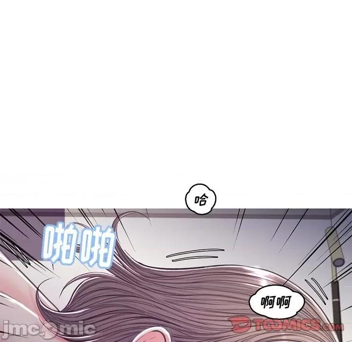 媳妇单身中 俏儿媳第 59 话 第20页