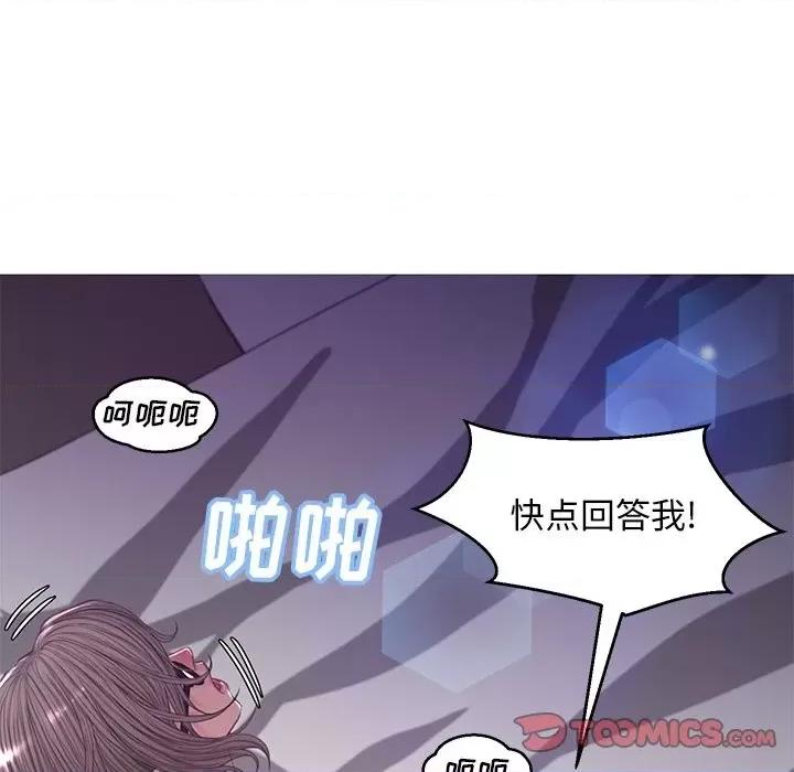 媳妇单身中 俏儿媳第 59 话 第28页