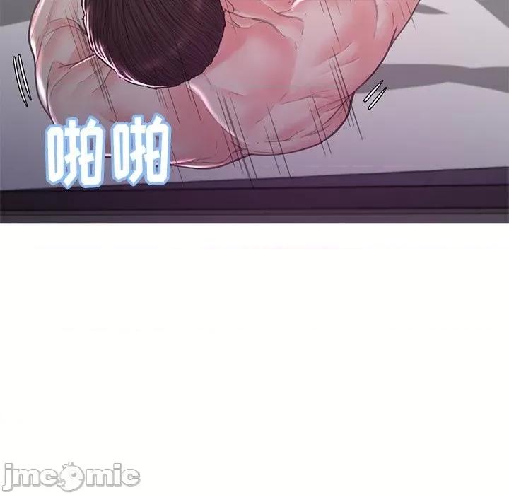 媳妇单身中 俏儿媳第 59 话 第30页