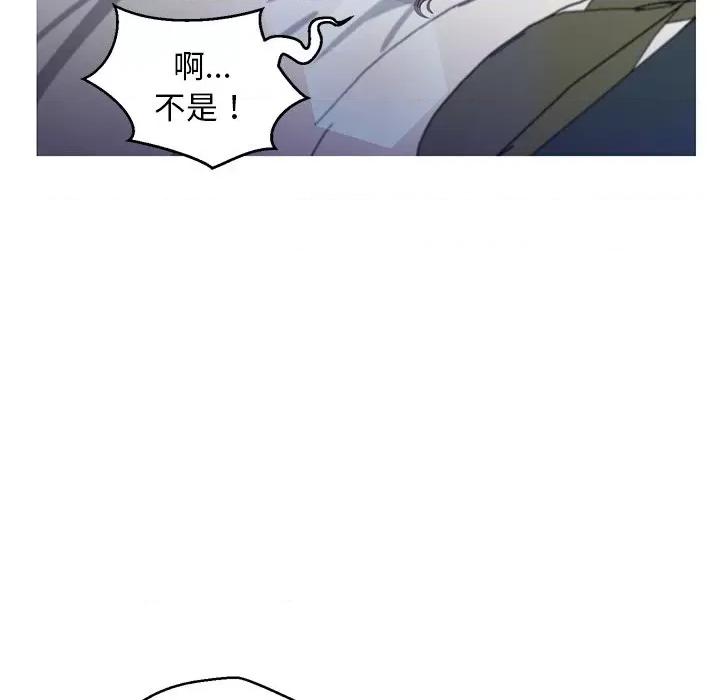 媳妇单身中 俏儿媳第 59 话 第37页