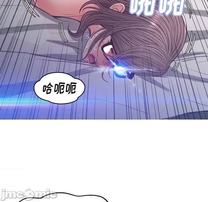 媳妇单身中 俏儿媳第 59 话 第40页