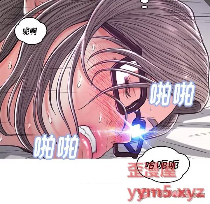 媳妇单身中 俏儿媳第 59 话 第44页