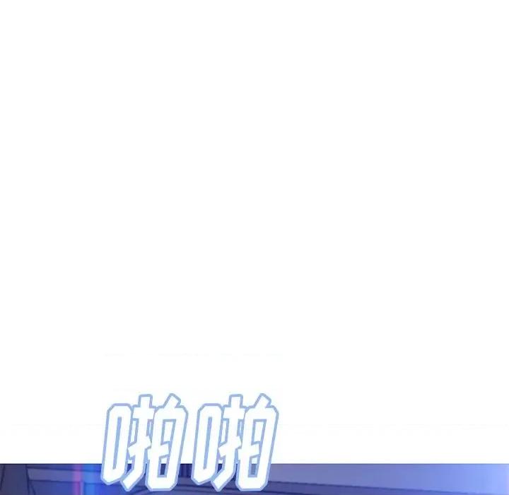 媳妇单身中 俏儿媳第 59 话 第47页