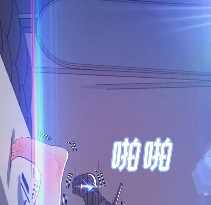 媳妇单身中 俏儿媳第 59 话 第48页
