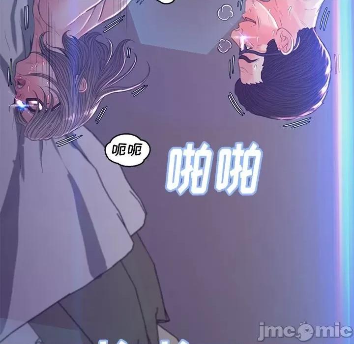 媳妇单身中 俏儿媳第 59 话 第50页