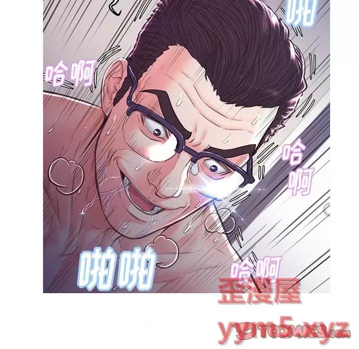 媳妇单身中 俏儿媳第 59 话 第52页