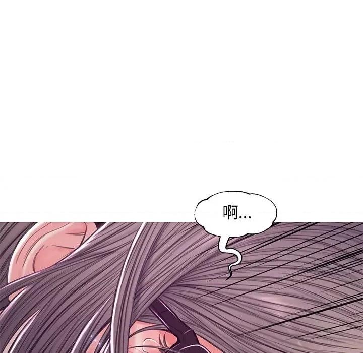 媳妇单身中 俏儿媳第 59 话 第53页