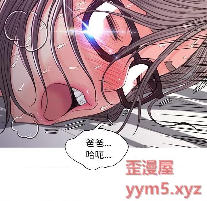 媳妇单身中 俏儿媳第 59 话 第54页