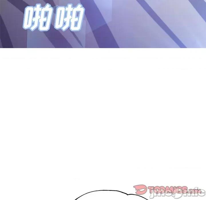媳妇单身中 俏儿媳第 59 话 第60页