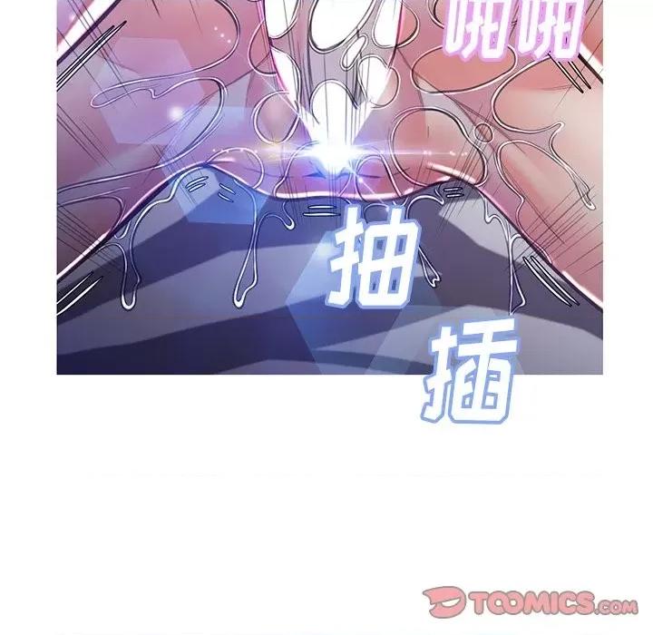 媳妇单身中 俏儿媳第 59 话 第68页