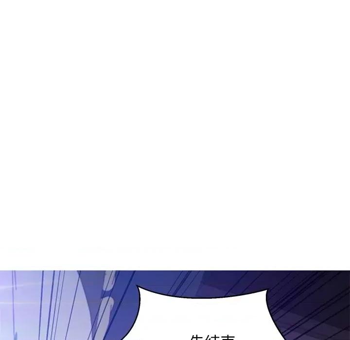 媳妇单身中 俏儿媳第 59 话 第69页