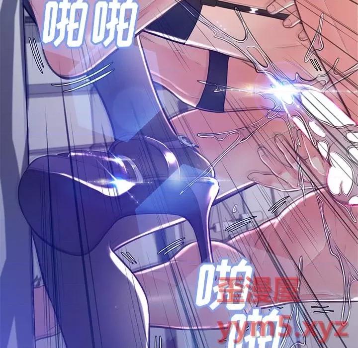 媳妇单身中 俏儿媳第 59 话 第71页
