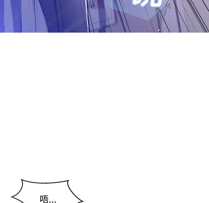 媳妇单身中 俏儿媳第 59 话 第72页