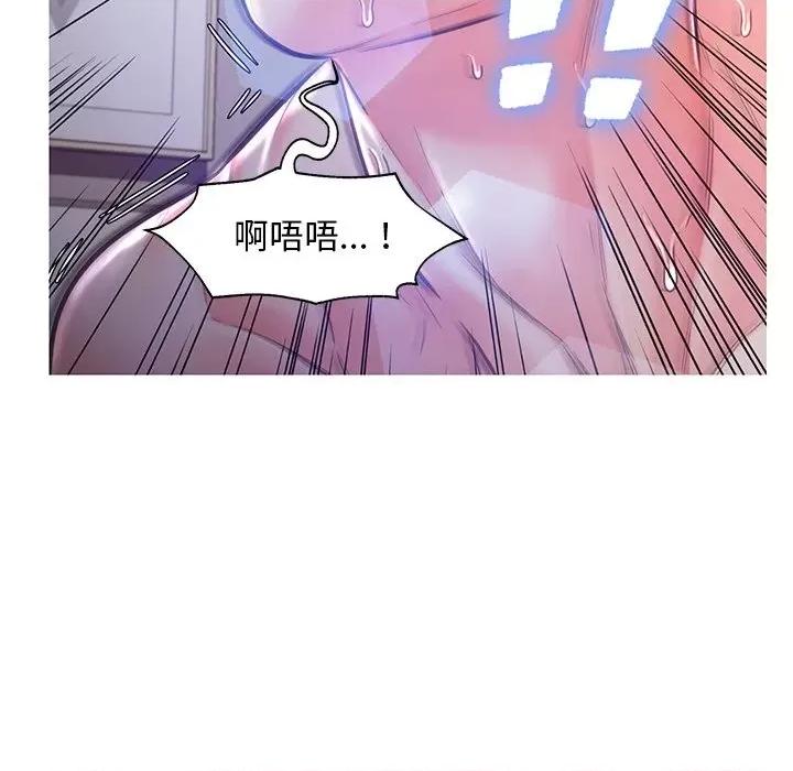 媳妇单身中 俏儿媳第 59 话 第74页