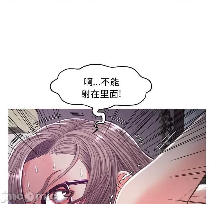 媳妇单身中 俏儿媳第 59 话 第75页
