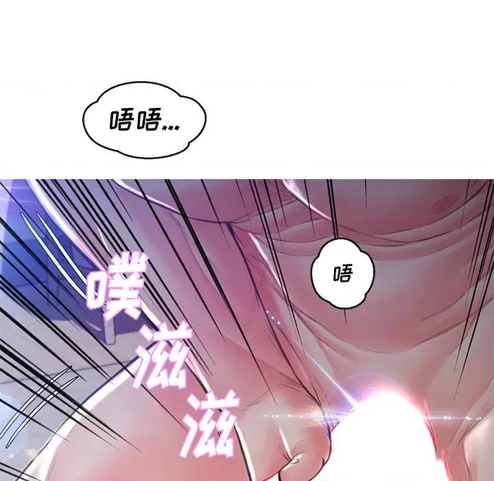 媳妇单身中 俏儿媳第 59 话 第79页
