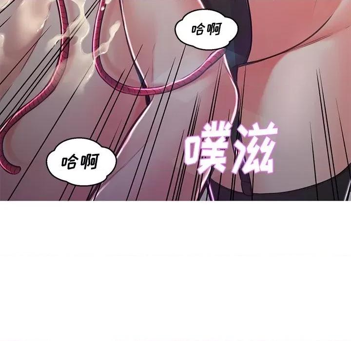 媳妇单身中 俏儿媳第 59 话 第81页