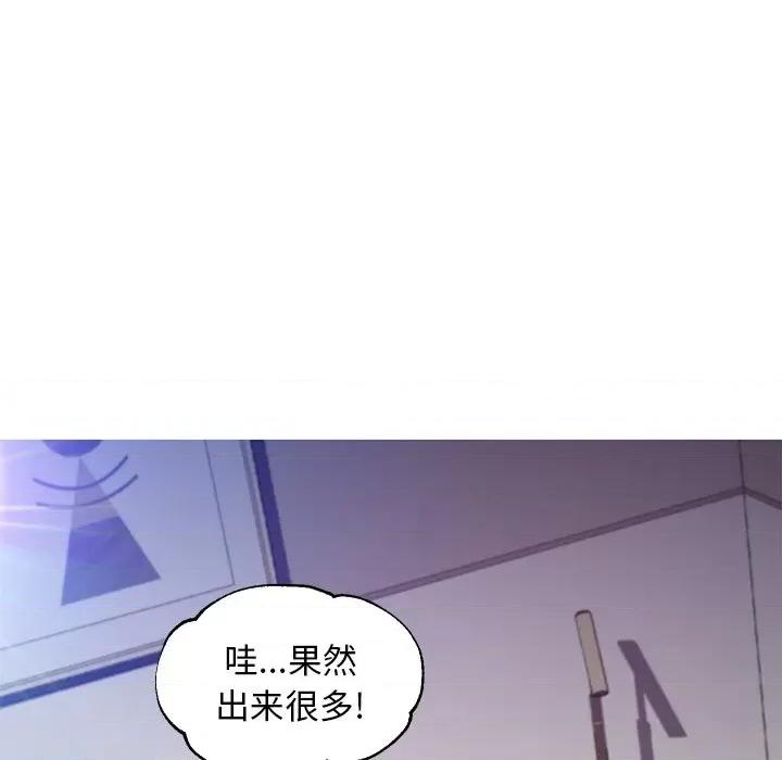 媳妇单身中 俏儿媳第 59 话 第82页