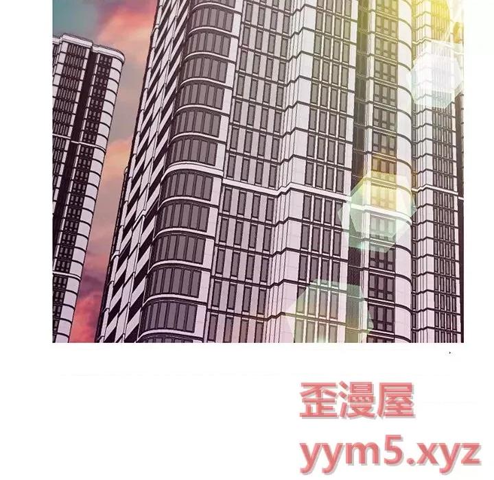 媳妇单身中 俏儿媳第 59 话 第88页