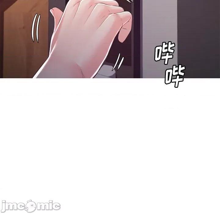 媳妇单身中 俏儿媳第 59 话 第90页