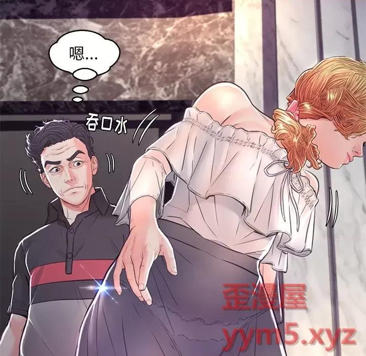 媳妇单身中 俏儿媳第 59 话 第109页