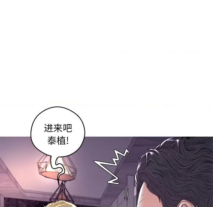 媳妇单身中 俏儿媳第 59 话 第111页
