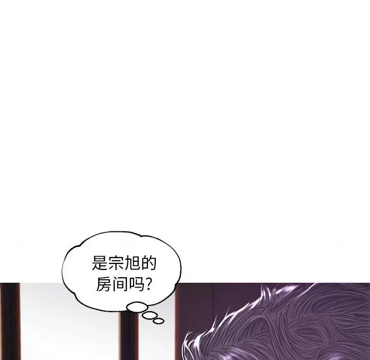 媳妇单身中 俏儿媳第 59 话 第121页