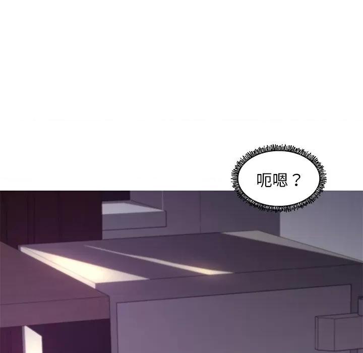 媳妇单身中 俏儿媳第 59 话 第123页