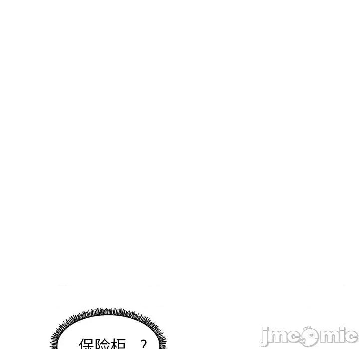 媳妇单身中 俏儿媳第 59 话 第125页