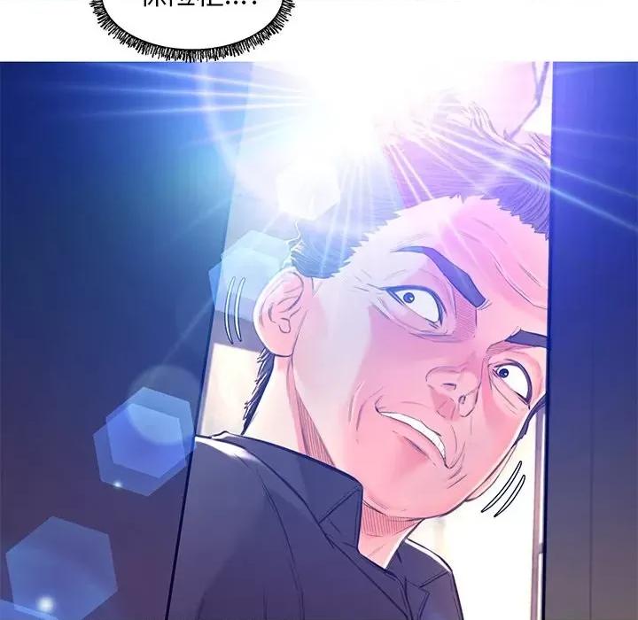 媳妇单身中 俏儿媳第 59 话 第126页
