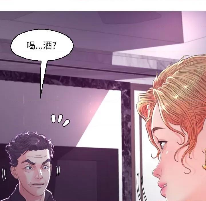 媳妇单身中 俏儿媳第 59 话 第151页