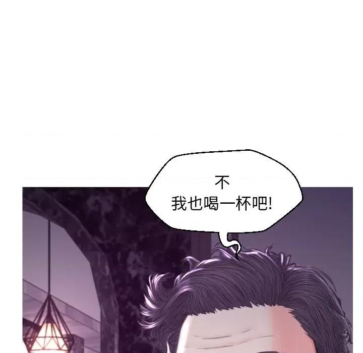 媳妇单身中 俏儿媳第 59 话 第153页