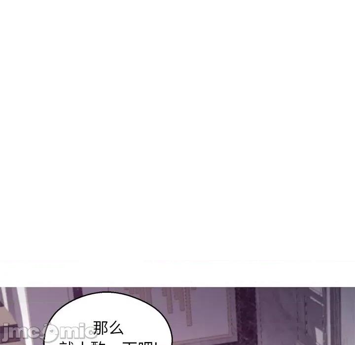 媳妇单身中 俏儿媳第 59 话 第155页