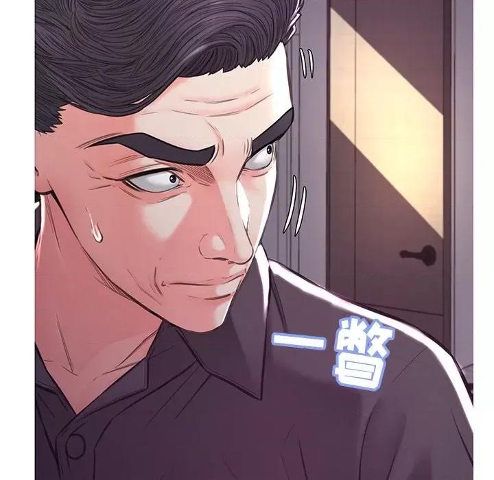 媳妇单身中 俏儿媳第 59 话 第162页